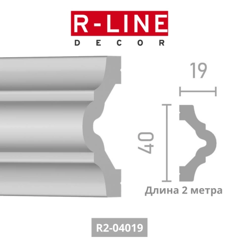 Молдинг Ударопрочный R-Line Decor R2-04019 фото 2